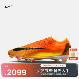 Nike Mercurial series men's and women's low-top FG football shoes winter new NIKE VAPOR 16 ELITE IO1555