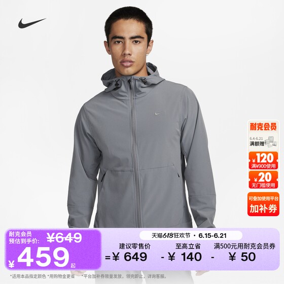 
Nike men's water-repellent hooded jacket for autumn, versatile and easy to put on and take off NIKE UNLIMITED FB7552