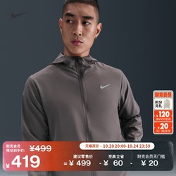 Nike Form quick-drying all-match men's hooded jacket