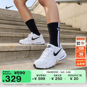 
Nike Women's Retro Air Cushion Shoes Summer Dad Shoes Sports Shoes NIKE AIR MAX FUSION CJ1671