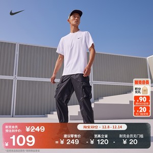 
Nike men's running fitness top yoga training quick-drying short-sleeved knitted NIKE HYVERSE DV9840