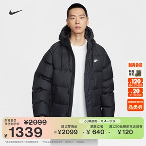 
Nike Men's Warm Down Jacket Winter New Loose Water-Repellent NIKE THERMA-FIT IB2974