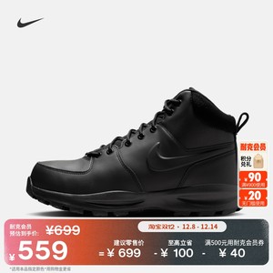 
Nike men's lightweight leather sports boots winter new cushioning fashion grip NIKE MANOA HF7095