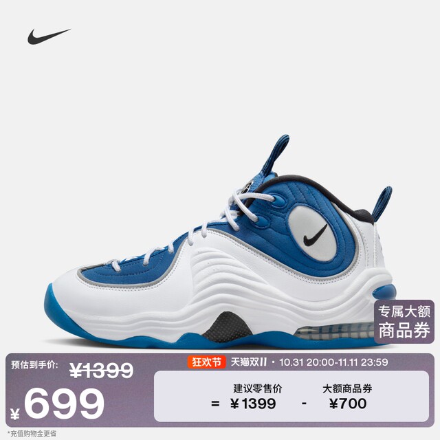 airpenny
