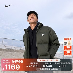 
Nike men's loose down jacket winter new warm and lightweight NIKE THERMA-FIT IM2081