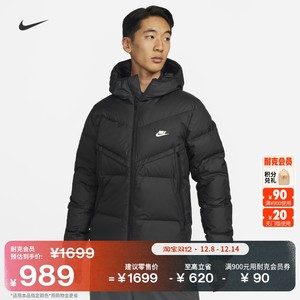 
Nike men's warm hooded down jacket winter windproof jacket NIKE STORM-FIT DV1132