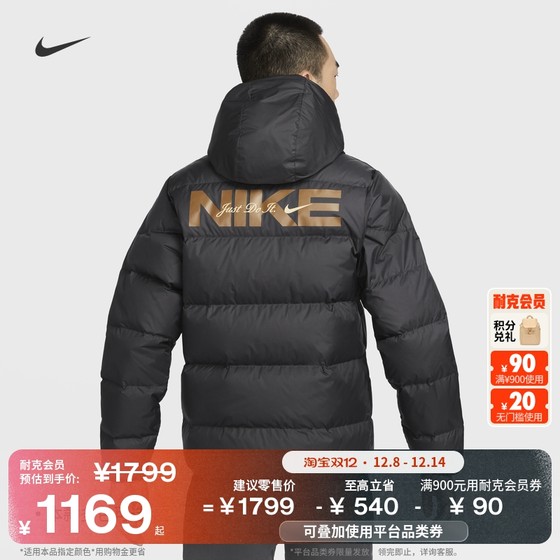 Nike Men's Windproof Down Jacket Winter Warm Woven Hooded NIKE STORM-FIT HQ4183
