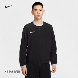 
Nike custom men's quick-drying sports jacket summer woven lightweight layered jacket NIKE IB8903