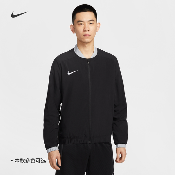 
Nike custom men's quick-drying sports jacket summer woven lightweight layered jacket NIKE IB8903