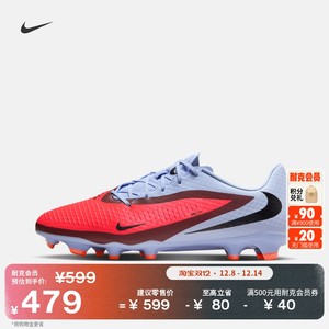 
Nike Ansha series men's and women's breathable MG football shoes winter low-top NIKE PHANTOM 6 LOW HJ4564