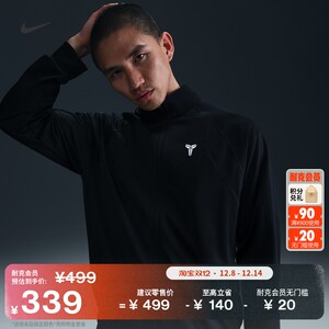 
Nike Kobe men's quick-drying knitted jacket sports stand-up collar embroidered comfortable jacket NIKE KOBE HJ8098