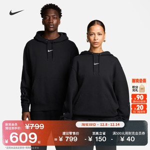 
Nike hook men's fleece hoodie winter knitted reflective comfortable sweatshirt NIKE NOCTA FN7659