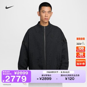 
Nike Kobe men's basketball jacket woven sports jacket NIKE KOBE IF3368