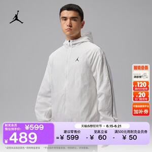 
Nike Jordan Men's Lightweight Hooded Jacket Summer Sports Mesh Comfortable Jacket JORDAN IB2242