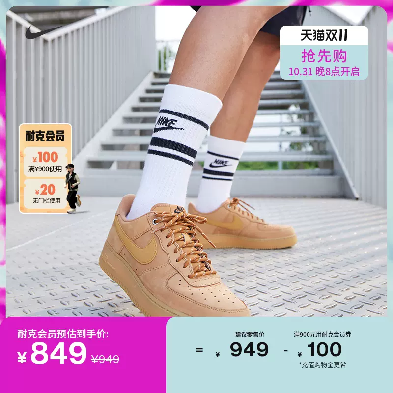 Nike耐克官方AIR FORCE 1 '07 WB空军一号男运动鞋冬季板鞋CJ9179-Taobao