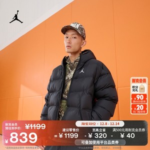 
Nike Jordan Men's Loose Jacket Winter New Warm Water-Repellent Cotton Jacket JORDAN HV0533