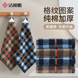 Jialiya Small Square Towel, Thickened Pure Cotton Hand Towel, Household Small Towel, All-Cotton Face Towel, Absorbent Children's Towel