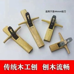 Woodworking Tools: Wood Planer, Rosewood Planer, Yellow Sandalwood Hand Planer, Jinhua Old Store Traditional Hand Planer, Mini Planer