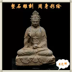 文殊菩萨石雕- Top 100件文殊菩萨石雕- 2024年5月更新- Taobao