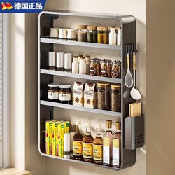 German Fae Kitchen Storage Rack Spice Rack Wall-Mounted Space Aluminum No-Drill Multi-Layer Storage Rack for Storing Condiments