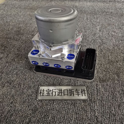 Suitable for Bmw 3 Series 5 Series 7 Series X3X4X5X6X7 Abs Pump Dsc Brake Pump Acc320528730G05G08