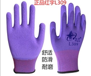 12 đôi chính hãng Xingyu Hongyu l309 thoải mái và mềm mại chống trượt nhiều màu sắc nylon cao su xốp găng tay miễn phí vận chuyển Xingyu