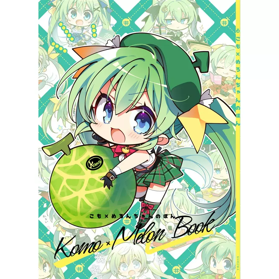 C106 こも×めろんちゃんのほんゆずソフトこもわた遙華