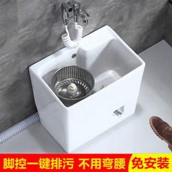 Household Dual-Drive Ceramic Mop Pool Automatic Rotating Mop Trough Balcony Bathroom Floor-Standing Floor Washing Mop Basin