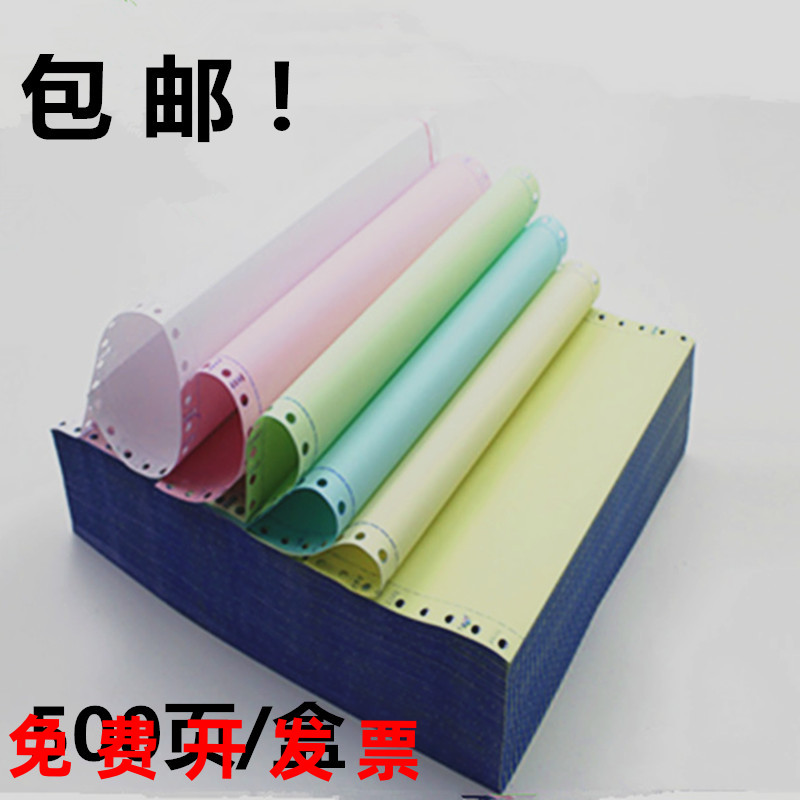 ǻ μ  241  μ  2 3 TAOBAO ..