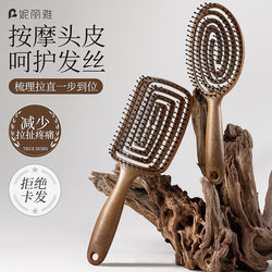 Niliya Hollow Massage Comb Air Cushion Brush for Home Use, Specifically for Women, for Volumizing and Creating a High Crown Hairstyle, Ribbed Comb