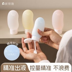 6 Pieces | Cashew Travel Refillable Bottles Portable Cosmetic Set Shampoo Shower Gel Cleansing Oil Toiletries Refillable Set