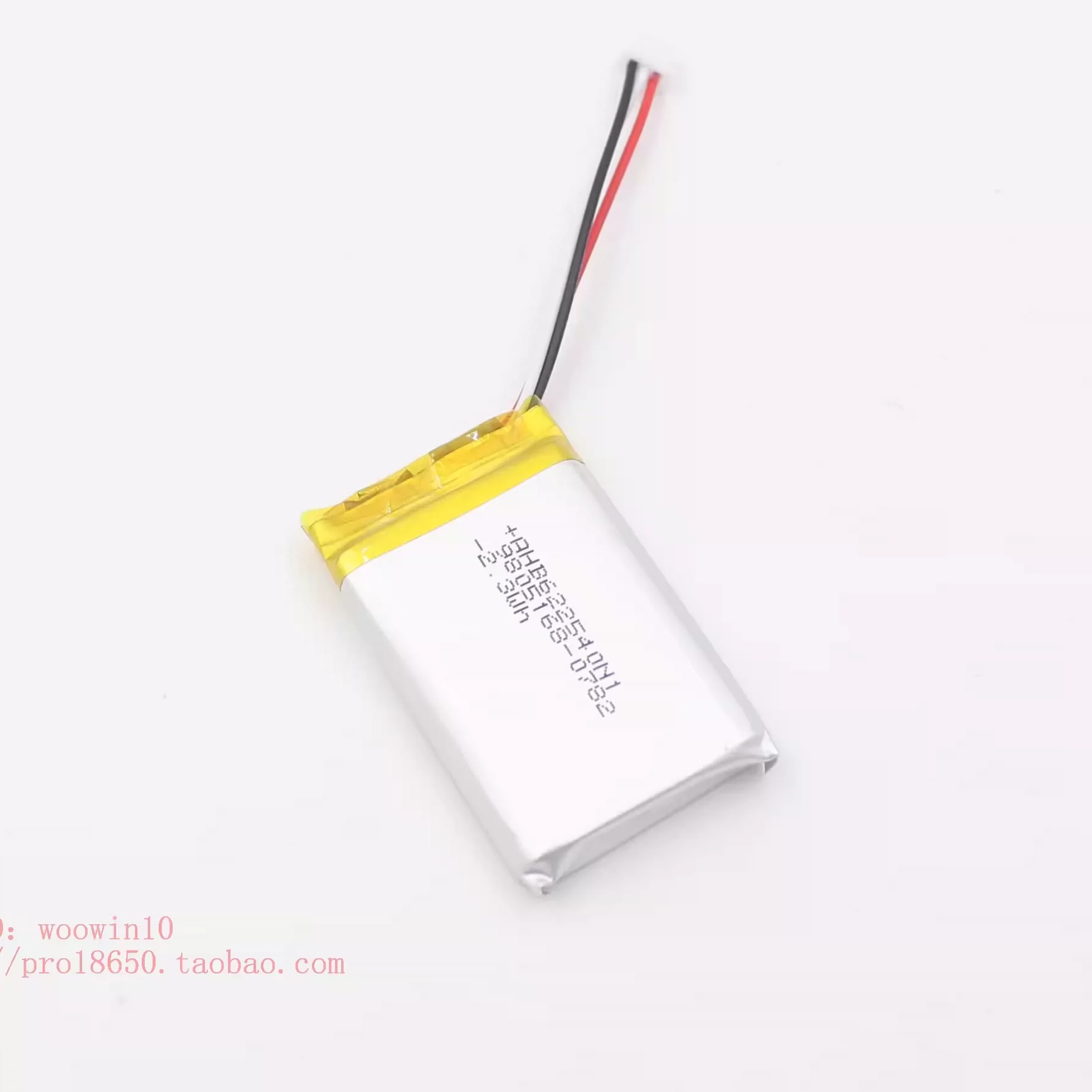 适用于适用森海塞尔蓝牙耳机hd450bt 电池