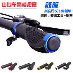 Bicycle handlebars die-fly aluminum alloy rubber handlebars