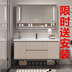 Bathroom Simple Integrated Ceramic Basin Smart Solid Wood Bathroom Cabinet Combination Wash Basin Cabinet Combination Washstand
