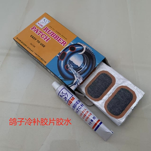 Bicycle tonic film film glue mountain vehicle motorcycle electric vehicle tonic tire supplement tool set decoration cold supplement film
