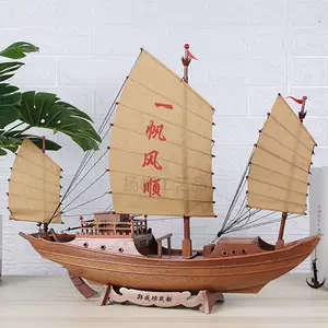 郑和帆船模型- Top 100件郑和帆船模型- 2024年6月更新- Taobao