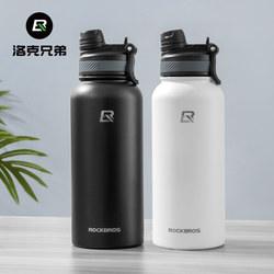 Rock Brothers Cycling Water Bottle Thermos Cup Mountain Road Bike Outdoor Sports Men and Women Stainless Steel Large Capacity Water Cup