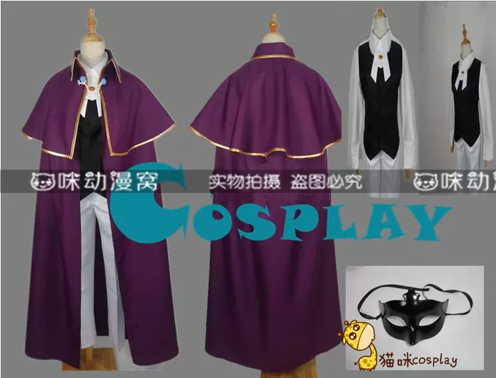 妖狐x仆ss 青鬼院蜻蛉cos服装