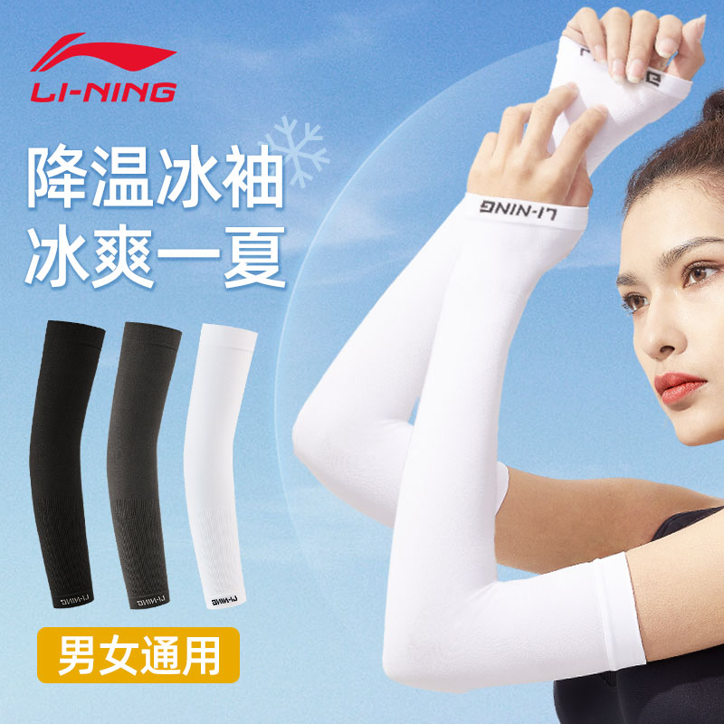 LI NING ̽   ũ  ڿܼ   ̽ ũ    ȣ Ŭ 尩 OUTDOOR INS TREND-