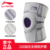 Shock-absorbing support model-gray purple [four shock-absorbing strips support joints + comfortable and breathable fabric] 