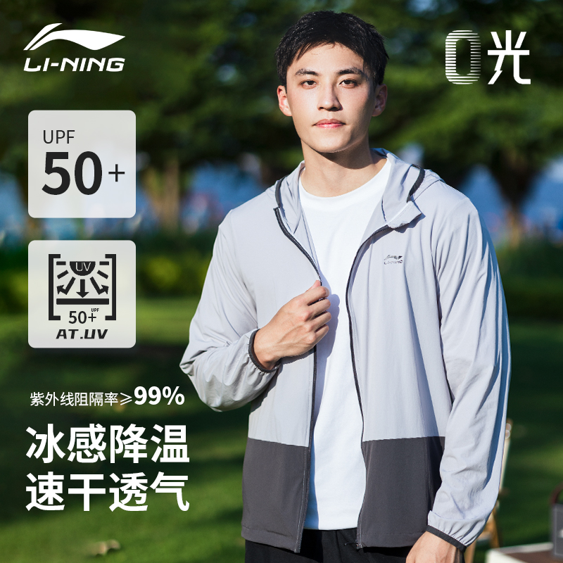 LI NING ¾ ȣ Ƿ  ¾ ȣ Ƿ  Ǻ Ƿ  2023 ο   ũ UV ȣ Ŷ-