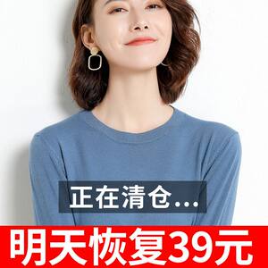 [Anti -season clearance] 100%soft female round neck sweater pullover in the spring and autumn 100%soft female round neck sweater pullover loose bottom knit sweater