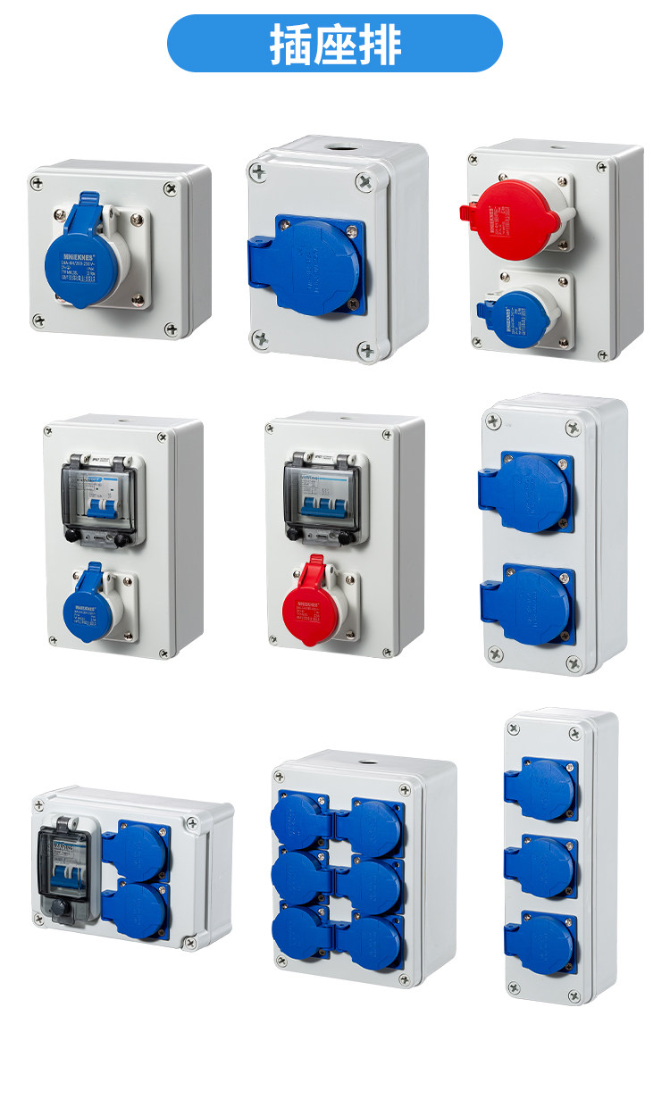 Keolea Portable Outdoor Industrial Socket Box - Waterproof Power ...