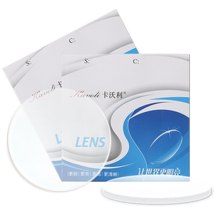 Kavul 1.7 ultra -thin glass lenses customized high digital myopia lens wear resistance and hard score