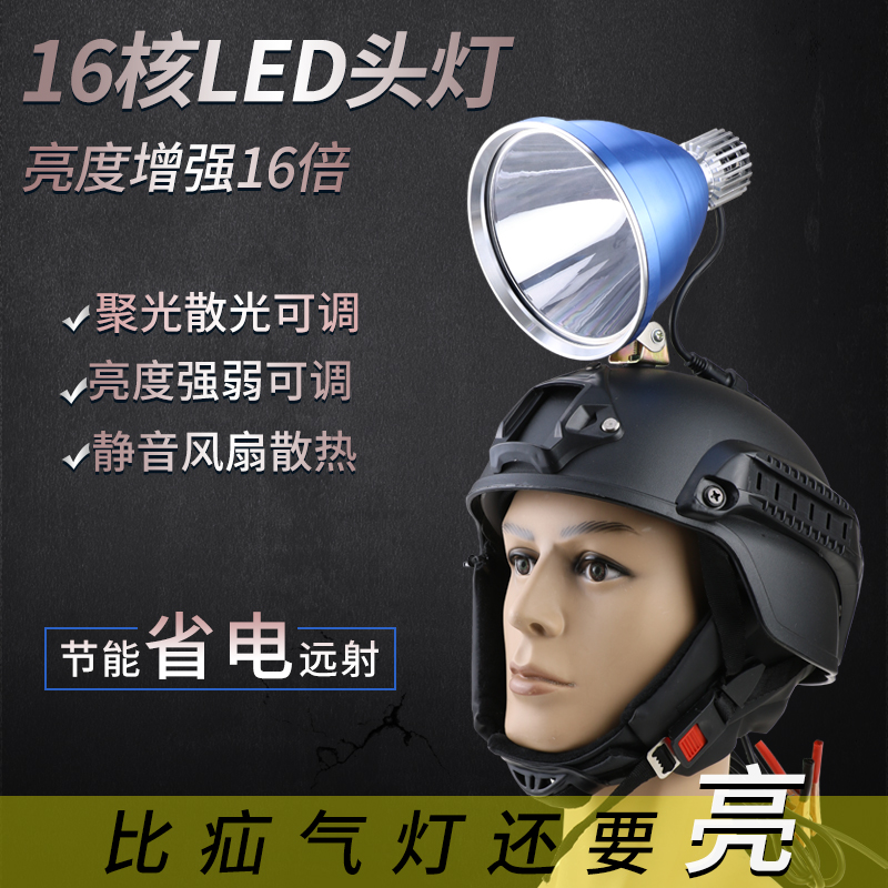 16 ھ LED  Ʈ 12V   ū   Ʈ P900     Ÿ ߿ ġ Ʈ Ż-