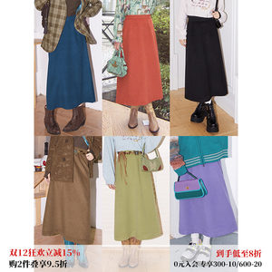 
Chemical Girl Philosophical Skirt New Color Woolen Skirt A-line Skirt Autumn and Winter Retro Commuting Solid Color Long Style