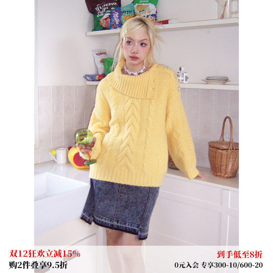 
Chemical Girl Cheese Diary Autumn and Winter Lapel Wool Mohair Loose Lazy Sweater Yellow Top