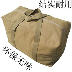 Czr Kindergarten Quilt Storage Bag Thickened Washable Odorless Canvas Storage Organizer Luggage Packing Moving Bag