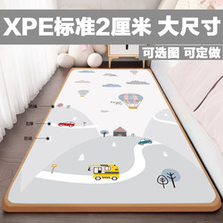 Large Size Xpe Standard 2cm Anti-Fall and Warm Bedside Mat for Babies and Infants, Crawling Mat, Cooling and Moisture-Proof, Living Room