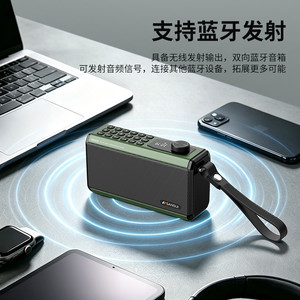 Shanshui F85 multifunctional Bluetooth interconnected speaker with high volume, portable classic new musical instrument to connect the elderly